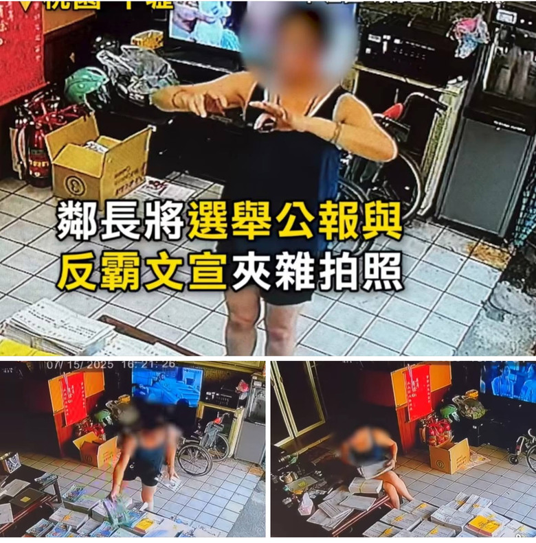❤️❤️王義川：這是中壢正在發生的事‼️‼️