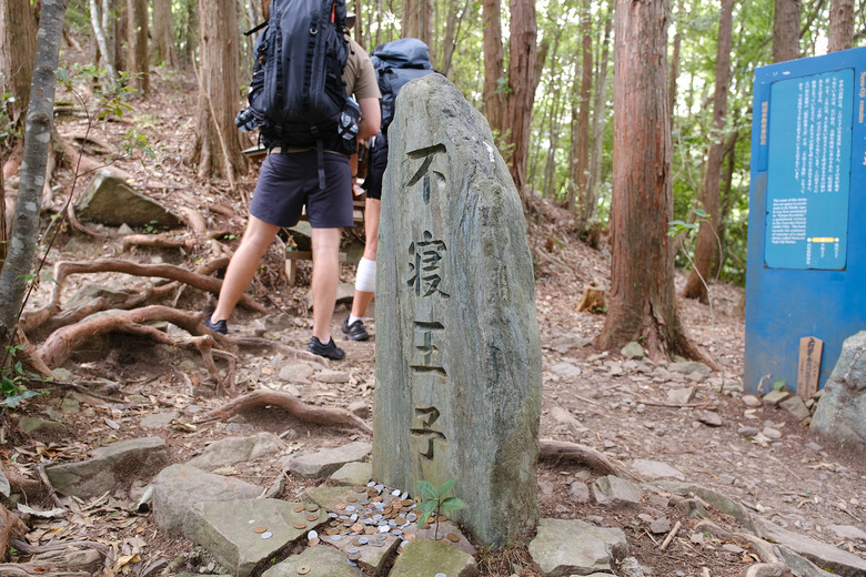 【熊野古道 Kumano Kodo】唯二的世界文化遺產朝聖之路 |中邊路38公里徒步之行
