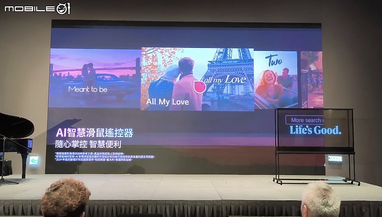 【 體驗會實況 】LG 以透明面板 「SINGNATURE OLED T」旗艦機種領軍，展現顯示器產品未來的嶄新風貌！