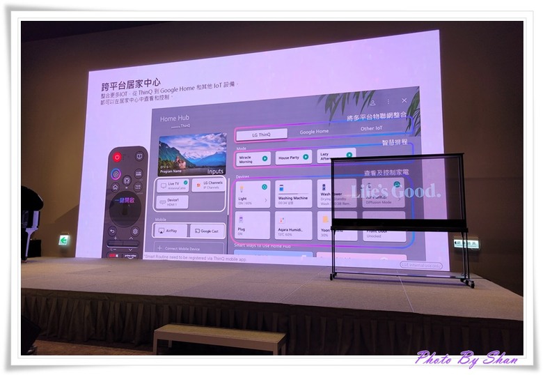『小惡魔專屬』超越視界!LG 2025 極致美學電視體驗會-極透美學 透明真無線登場!第二代閨蜜機強勢回歸!
