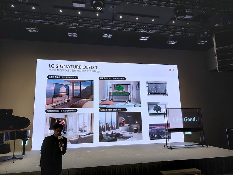 ## 超越「螢幕」的界線，LG 2025 極致美學電視體驗會：一場來自設計人的深度對話與交流契機