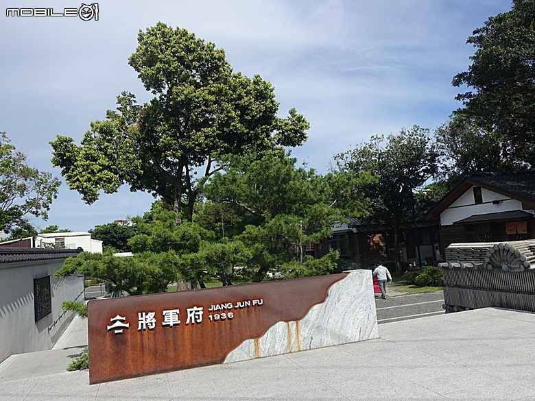 花蓮將軍府1936、花蓮港放送局1944、松園別館、花蓮文化創意產業園區、台灣鐵路局花蓮管理處處長官邸、野光 Fluorescent (原：黑金通) — 花蓮市區3小時快閃行旅