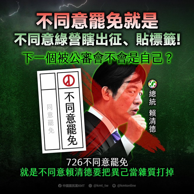 葉元之會被罷免嗎❓ 街頭民調變台獨vs.獨裁論戰⁉️