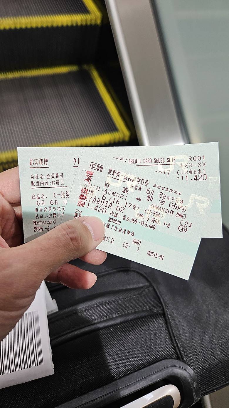 牛舌、毛豆與海岸之仙台之旅