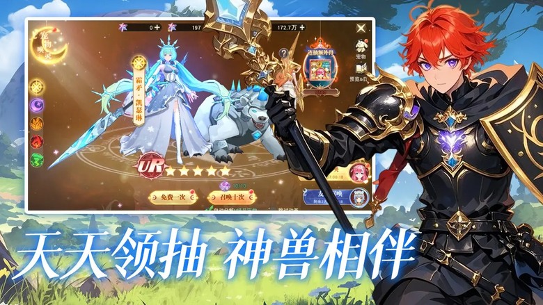《龍之戰歌》 7月7日 正式上線 日系二次元 MMORPG 三大職業:雙槍、法師、劍士 | 升級累計贈送1200連抽 寵物裝備、暗襲武裝 | 扮演神選者 重燃奇幻世界冒險之旅 置身劍與魔法世界
