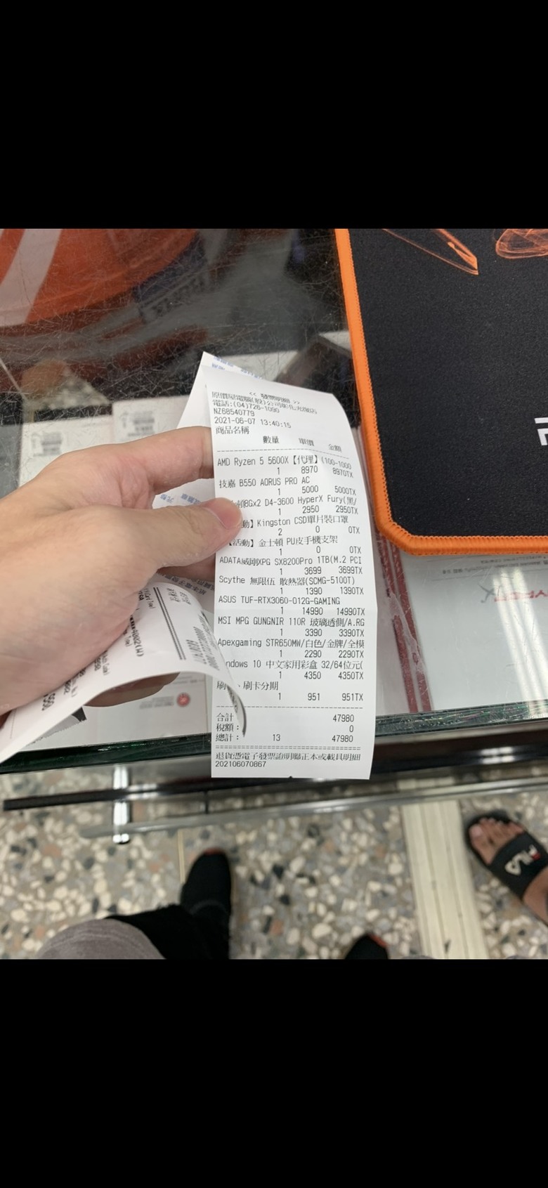 二手電腦估價
