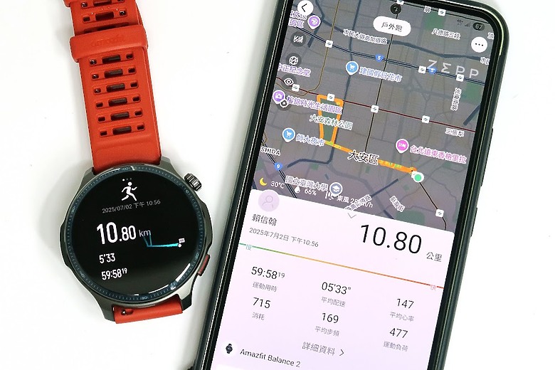 戶外運動層次再進化Amazfit Balance 2