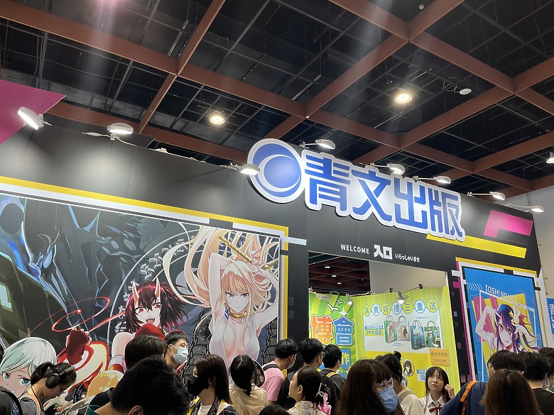 【漫博 25心得】結合電玩與模型及漫畫之博覽會即日正式開幕！