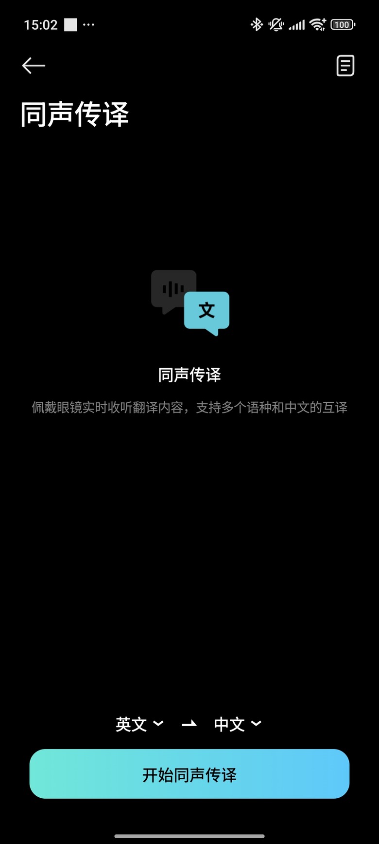 2025智能眼鏡頂尖對決 - 小米AI眼鏡開箱 feat. with Ray-ban Meta智能眼鏡