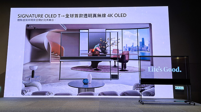 LG 2025 OLED與QNED智慧顯示器新品齊發 LG SIGNATURE OLED T首款真無線透明智慧顯示器在台登場