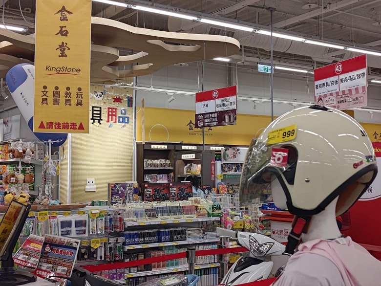 點我看大圖 【來全台第一間大潤發走走】Goodbye RT-Mart 一路走來餐會