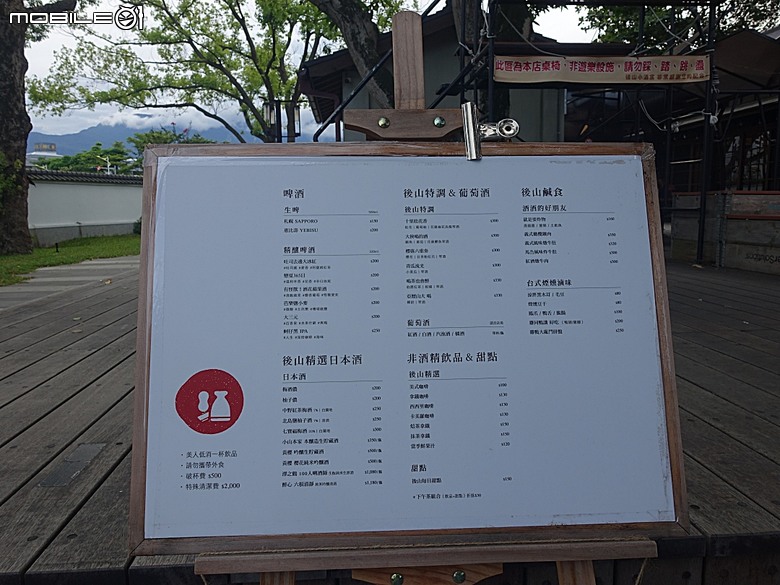 花蓮將軍府1936、花蓮港放送局1944、松園別館、花蓮文化創意產業園區、台灣鐵路局花蓮管理處處長官邸、野光 Fluorescent (原：黑金通) — 花蓮市區3小時快閃行旅