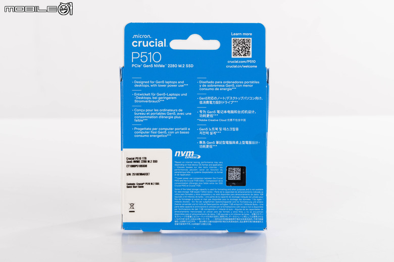 美光 Crucial P510 固態硬碟開箱實測 以 7 奈米控制器實現 PCIe Gen 5 低溫表現