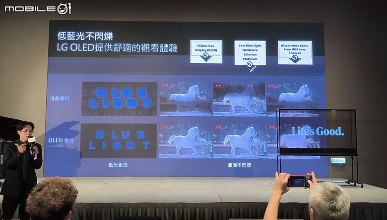 【 體驗會實況 】LG 以透明面板 「SINGNATURE OLED T」旗艦機種領軍，展現顯示器產品未來的嶄新風貌！
