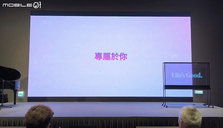 【 體驗會實況 】LG 以透明面板 「SINGNATURE OLED T」旗艦機種領軍，展現顯示器產品未來的嶄新風貌！