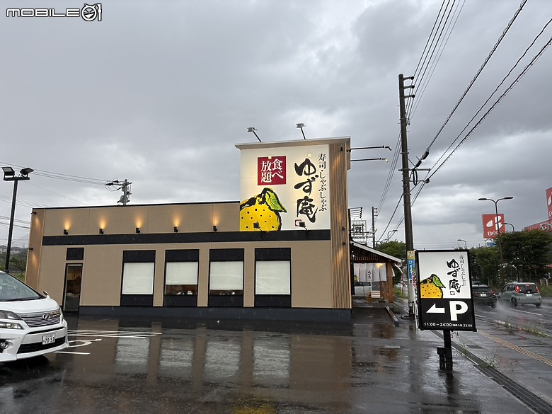 點我看大圖 【日本九州親子自駕遊記 Day 1-3】初登板的日本右駕挑戰!從門司港夜景、Umitamago水族館到 我們的African Safari 猛獸冒險!