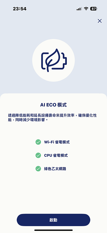 點我看大圖 天鷹展翅全新設計 MIT 台灣製 D-Link AQUILA PRO AI M95 BE9500 Wi-Fi 7 開箱