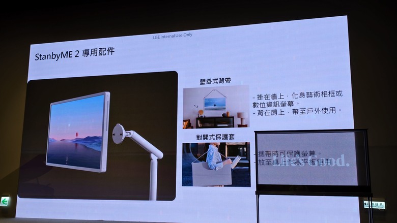 與環境融為一體，感受通透視界帶來的全新感官衝擊，LG 2025 極致美學電視體驗會