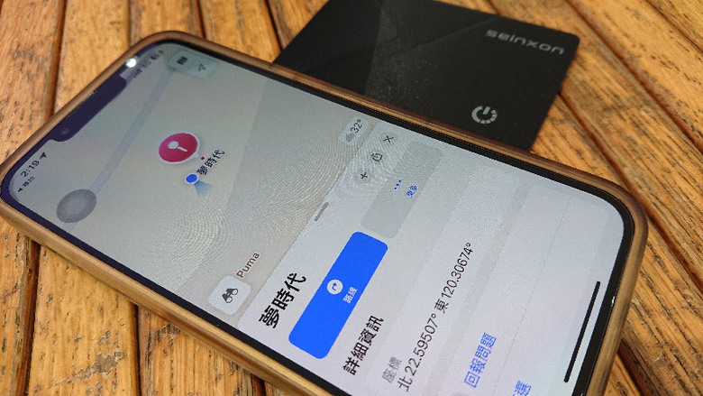 原來跟AirTag差不多的 Seinxon Finder Card 這麼好用喔！尋找鑰匙、皮夾、行李箱，甚至被竊的車子都有可能找回~