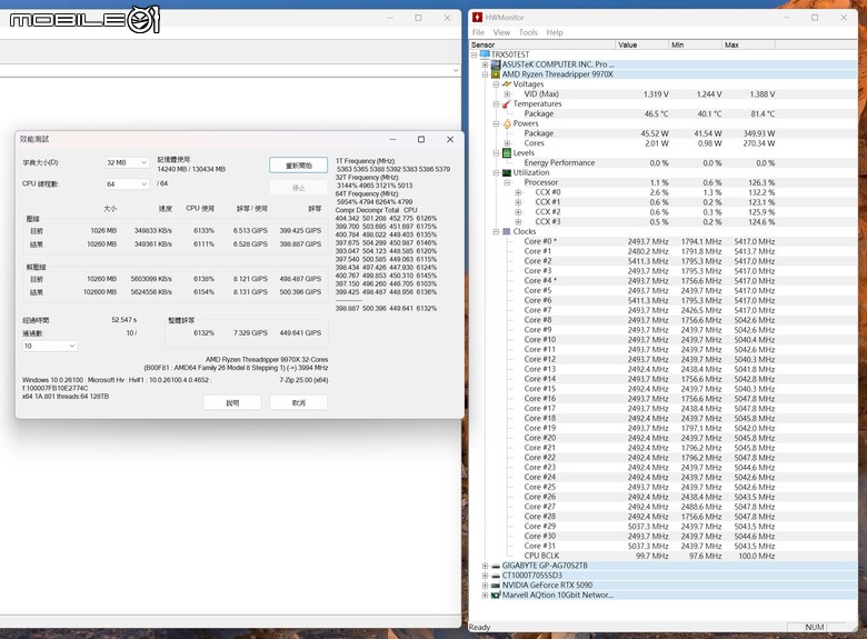 點我看大圖 AMD Ryzen Threadripper 9970X 處理器實測 以務實配置達成更高性價比的工作平台選擇