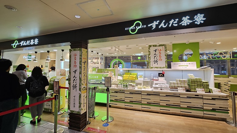 牛舌、毛豆與海岸之仙台之旅