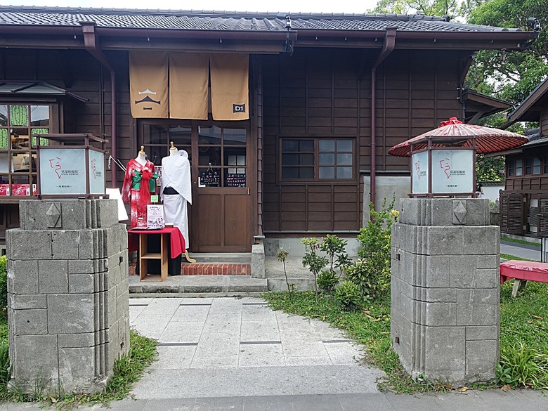 花蓮將軍府1936、花蓮港放送局1944、松園別館、花蓮文化創意產業園區、台灣鐵路局花蓮管理處處長官邸、野光 Fluorescent (原：黑金通) — 花蓮市區3小時快閃行旅