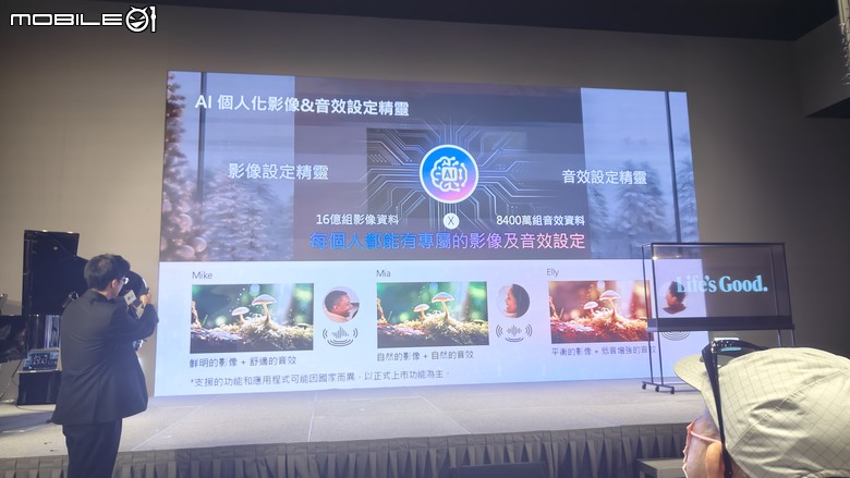 LG SIGNATURE OLED T｜透明的電視真的來了！科技感爆表體驗會