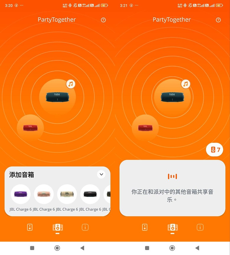 << 你有多"9"沒聽好聲音了? >> JBL Charge 6 藍芽喇叭體驗分享