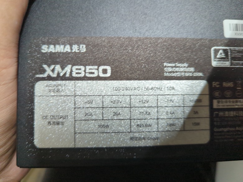 先馬 SAMA XM850 850W 簡測