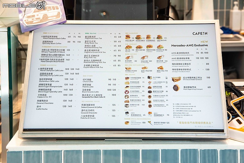 【採訪】CAFE!N進駐KeePer PRO SHOP，洗車時也能來杯AMG燒胎美式咖啡！