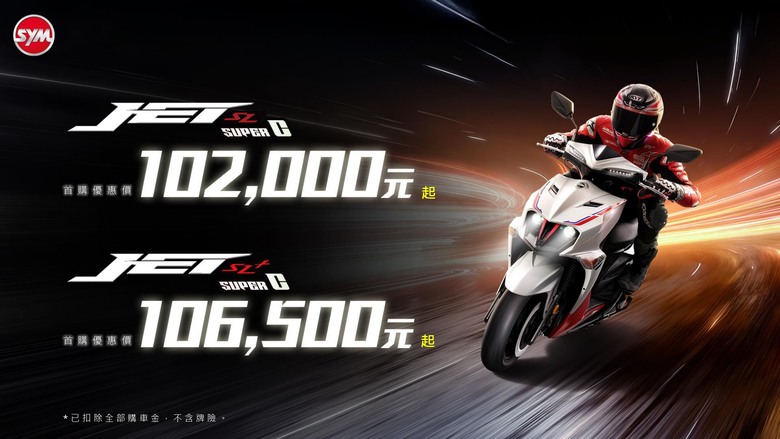 SYM JET SL / SL+ SuperC 小改款試駕|腹內大升級,導入電推 ZRSG 3.0!