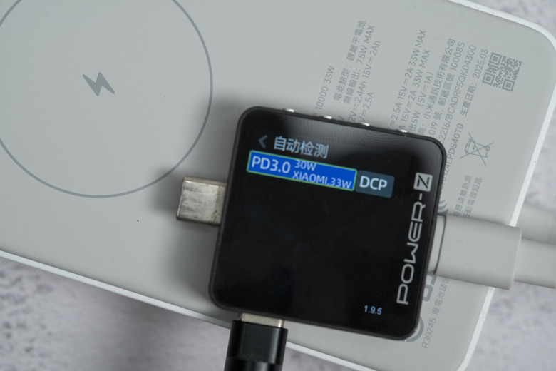 【開箱測試】Xiaomi 磁吸自帶線行動電源 10000mah 33W 便宜實用 但缺點明顯
