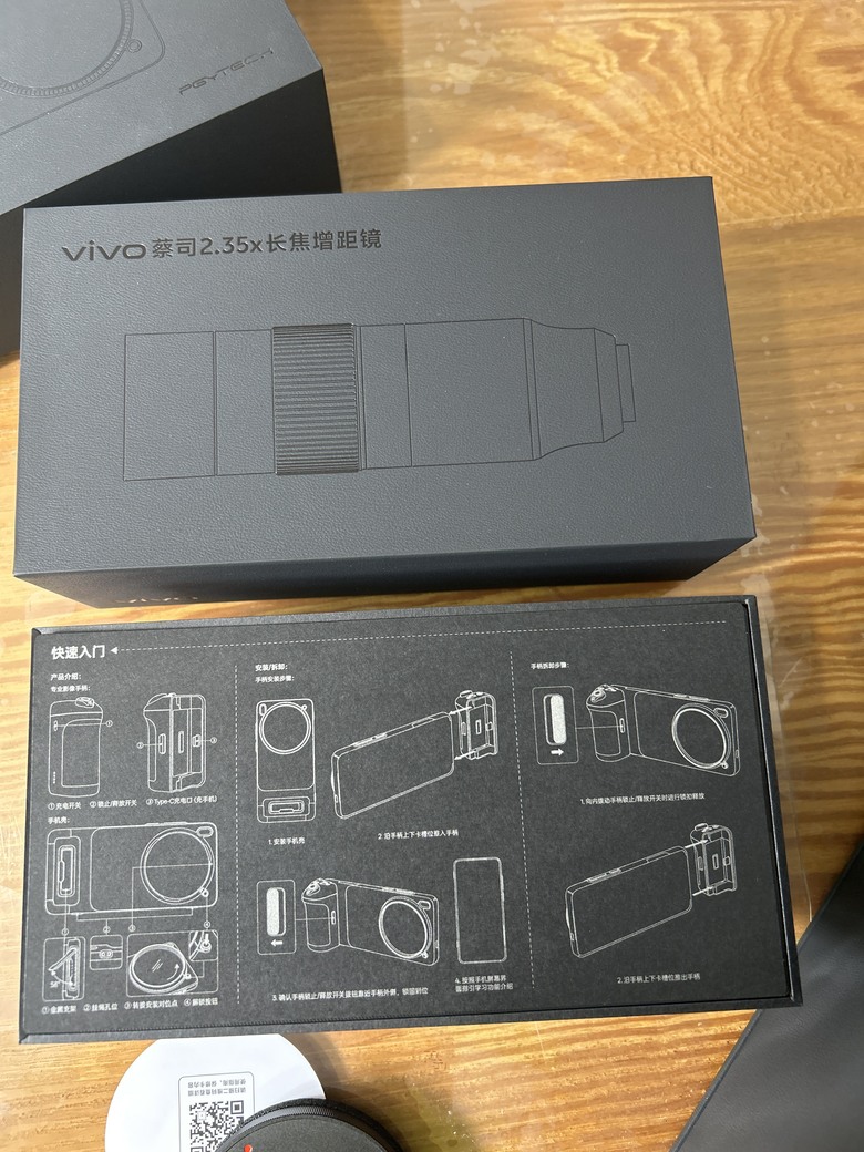 vivo X200 Ultra攝影師套裝開箱體驗