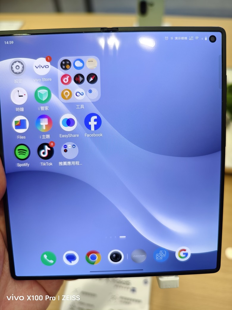 vivo X fold 5 舊換新心得