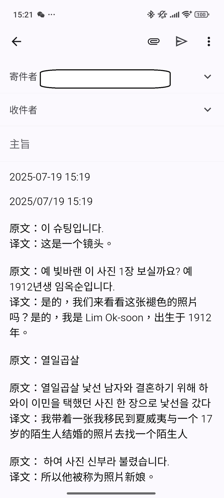 2025智能眼鏡頂尖對決 - 小米AI眼鏡開箱 feat. with Ray-ban Meta智能眼鏡