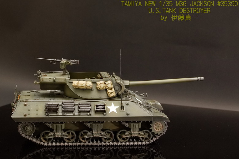 〔模型樣品製作〕TAMIYA NEW 1/35 M36 JACKSON