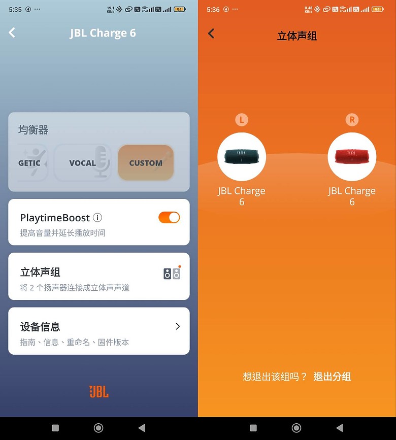 << 你有多"9"沒聽好聲音了? >> JBL Charge 6 藍芽喇叭體驗分享