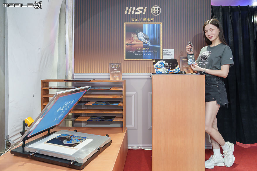 全系列筆電與最新掌機盡出 MSI《龍魂城解鎖行動》本週末限時登場