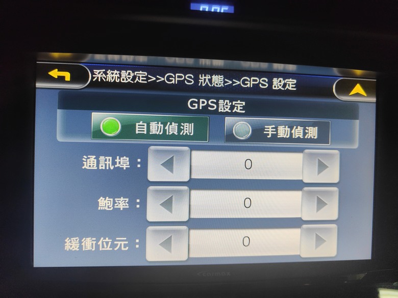 2016 toyota rav4GPS設定