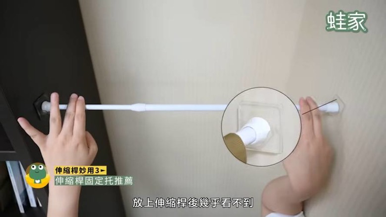 免鑽孔、不傷牆！伸縮桿收納懶人包，29招搞定家中雜亂