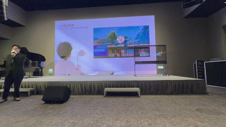 【小惡魔專屬體驗】超越視界！LG 2025 極致美學電視體驗會