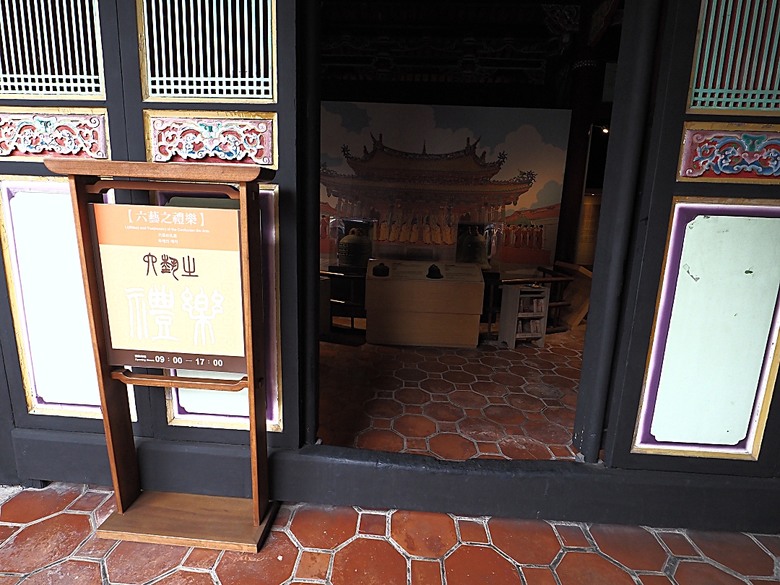 臺北市孔廟、大龍峒保安宮、円山駅/鐵路局北淡線(圓山站)宿舍、舉人豆花/小邑弦歌、陳悅記祖宅 | 老師府、迪化污水處理廠附設休閒運動公園 — 臺北市區小旅行之大龍峒老建築篇