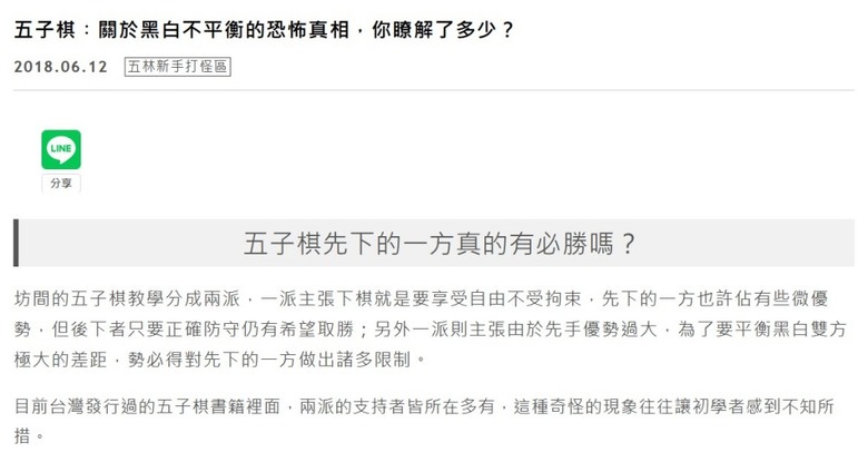 不只是娛樂!揭開「打遊戲的三重境界」,你在哪一層?