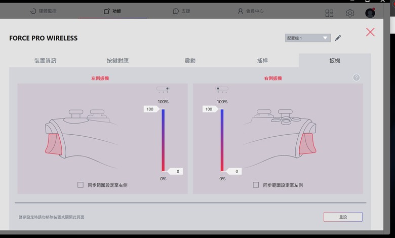 點我看大圖 MSI FORCE PRO WIRELESS 電競搖桿開箱評測 | 三段式霍爾效應觸發、48hrs 超強自定義長效沈浸體驗