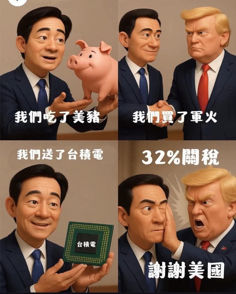 台灣關稅高於32％？外交部「不能說樂觀盡力談判」…被讚最誠實一次