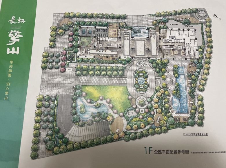 龜山區【長虹擎山】已購戶，歡迎一起討論
