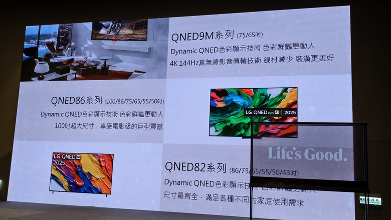 與環境融為一體，感受通透視界帶來的全新感官衝擊，LG 2025 極致美學電視體驗會