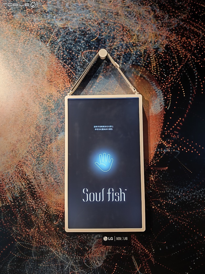 點我看大圖 【 體驗會實況 】LG 以透明面板 「SINGNATURE OLED T」旗艦機種領軍,展現顯示器產品未來的嶄新風貌!