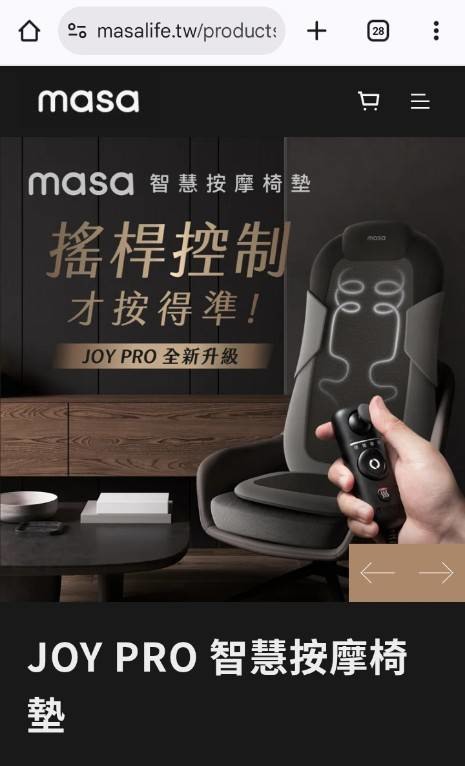 父親節要送按摩椅墊幫推薦