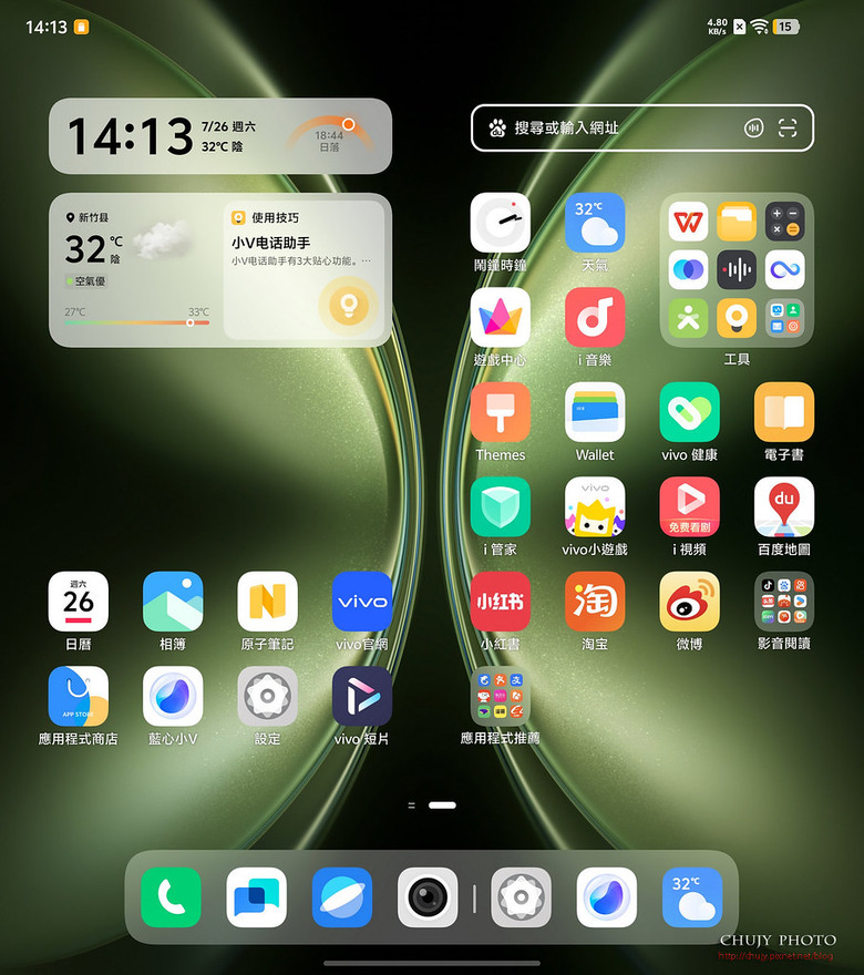 (chujy) vivo X Fold5 開箱體驗:輕薄大螢幕摺疊旗艦的全方位進化